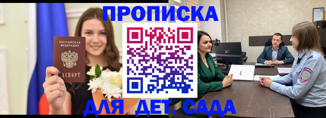 регистрация с гарантией по договору в Екатеринбурге