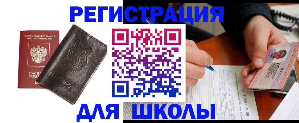 сопровождение регистрации по РВП в Екатеринбурге